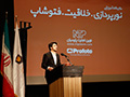 بخش ۱ - احمد علیزاده (دبیر اجرایی کارگاه)